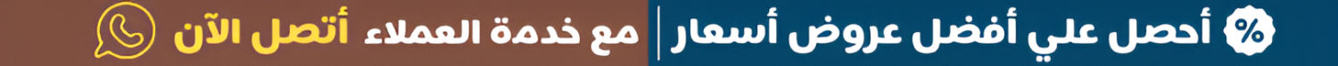 Topbar Banner