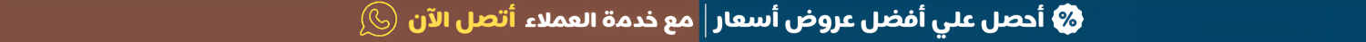 Topbar Banner